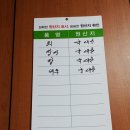 해바리숯불장어구이 이미지