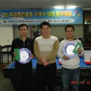 허리케인당구클럽 이미지