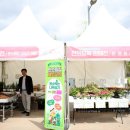 세종전의묘목협동조합 이미지