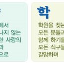 한영보습학원 네이버블로그
