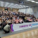 광주 효령노인복지타운, 웃음박사 김영식 교수 초청 ‘치매예방 웃음건강강연’ 성황리 개최" 이미지