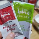 비에이치씨 포승공단점 이미지