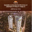 독산동 더타워 오피스텔 분양권 및 전세, 월세 이미지