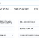 [정보] 변호사 국세청 원클릭 환급 신고 신청 후기ㅣ무료 세금 환급 서비스, 신고대상, 대상확인, 신청방법