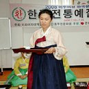 이주여성들에 한국문화 체험교실 가져/동두천시문화원 이미지