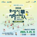 화인공원 Daum카페