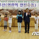 한국수력원자력(주) 양양양수발전소 이미지