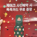 브레덴코세종 이미지
