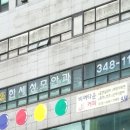 한빛안과의원 이미지