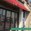 닦고 조이고 기름치자 이미지