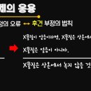 명제