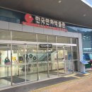 한국만화박물관 이미지