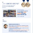 물금고등학교 | #NELT경진대회 참가 후기