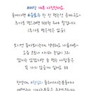 치폴레옹 이미지