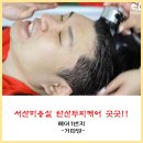 헤어일번지 - 연수구 연수동 | 헤어일번지