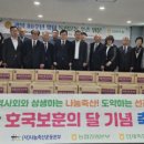 나눔축산 이미지