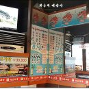 황금실내마차 이미지