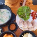 마씨네한국밥