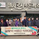 (오남매)멸치국시와 돈까스 이미지