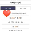 피오니아네일