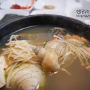 삼척맛집 이미지