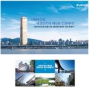 파밀리에 빌딩 이미지