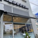 동궁찜닭안산 이미지
