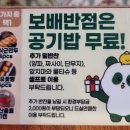 별내중학교 | 별내 새벽별교회 근처 맛집 보배반점 솔직후기 짬뽕, 짜장, 잡채밥까지