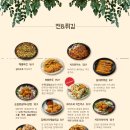 정원맥주