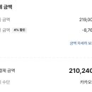 낙원 스테이 이미지