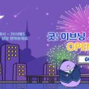 아이프라자빌딩앞 이미지