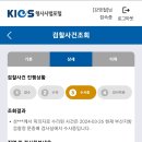 전파무기 가해자 형사고소 처분과 SKT 박정호 부회장 과 유영상 대표 처분 결과 이미지