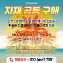 태양광 발전 REC SMP 현물단가 2020년 11월 23일 이미지