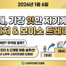 꽃꽂이 초.중급 | 군포/의왕 스피치 학원 | "그냥 말하기와 '화술'은 다릅니다" 2026년 초·중·고급 커리큘럼 상세 공개