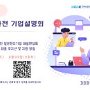 주식회사케이솔루션즈 네이버블로그