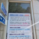 정남진 해양낚시공원 | 전남 드라이브 갔다가 낚시까지? 정남진 해양낚시공원의 반전 매력