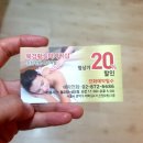 북경발관리 이미지