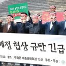 한미 농축 이미지