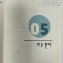 성보나유치원 | 필즈더클래식 1년 다닌 후기