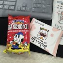 미니스톱포천마점점 | 오월 하늘엔 휘파람이 분대요