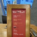 옛날 38 육개장