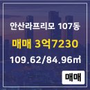 고잔공인중개사사무소 이미지