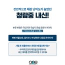 청람중학교 이미지