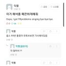 엔마리 2002 노래가사가 궁금했던 고구마 이미지