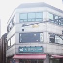 덕영마트 이미지