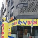 알러뷰한식뷔페 이미지