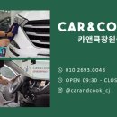 논스톱 세차장 이미지