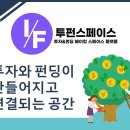 페이스투