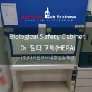 (주)더가든오브내추럴솔루션