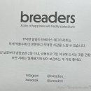 브레더스 이미지